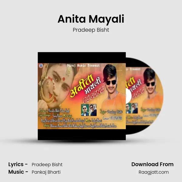 Anita Mayali mp3 song