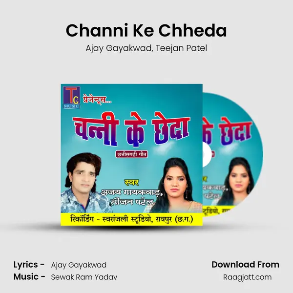 Channi Ke Chheda mp3 song