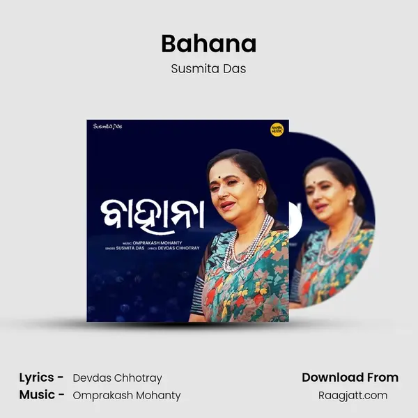 Bahana mp3 song