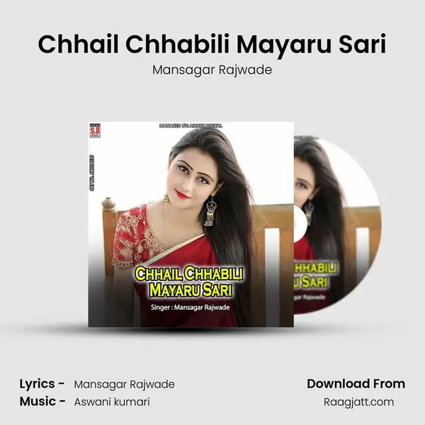 Chhail Chhabili Mayaru Sari mp3 song