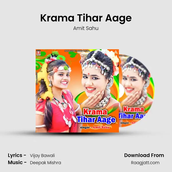 Krama Tihar Aage - Amit Sahu album cover 