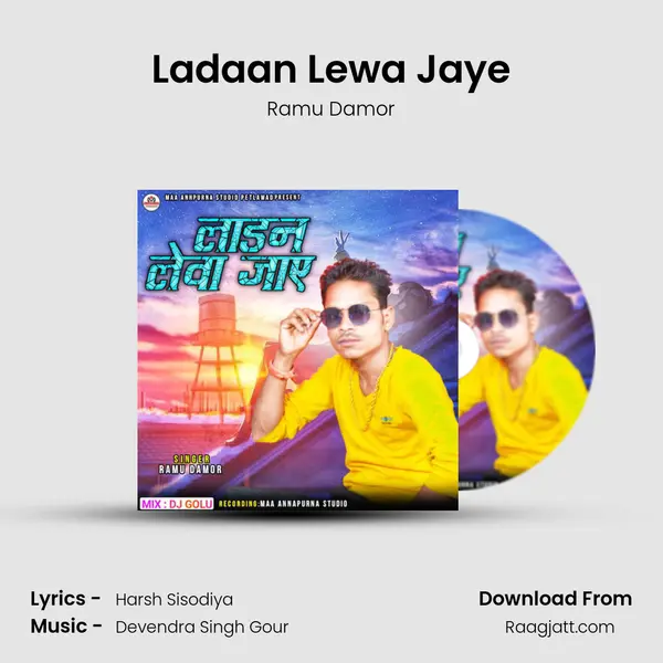 Ladaan Lewa Jaye - Ramu Damor album cover 