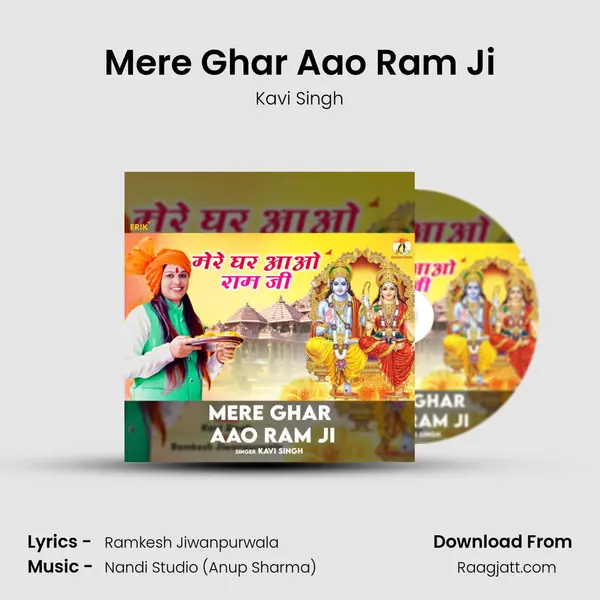 Mere Ghar Aao Ram Ji mp3 song