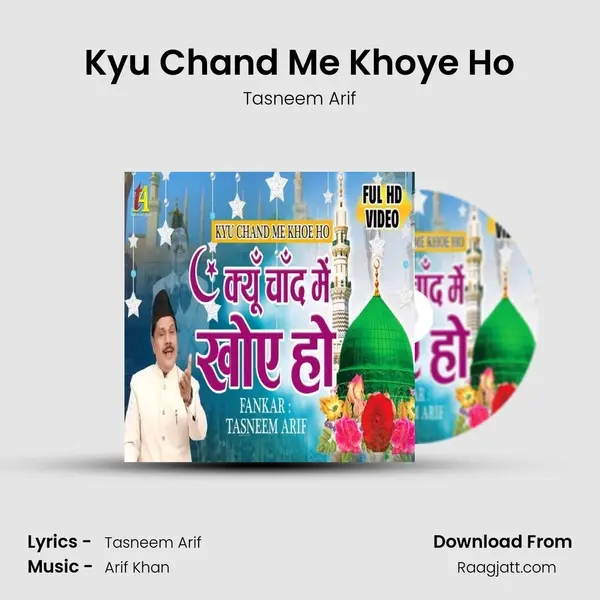 Kyu Chand Me Khoye Ho mp3 song