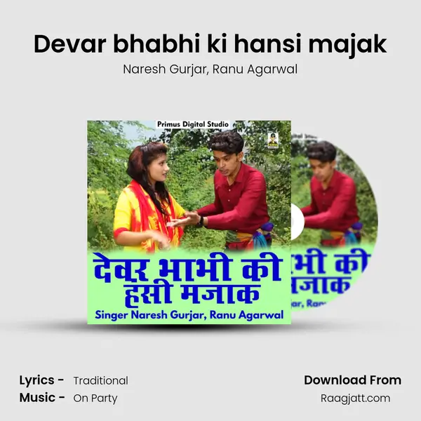 Devar bhabhi ki hansi majak mp3 song