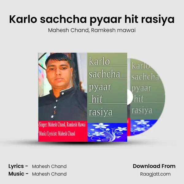 Karlo sachcha pyaar hit rasiya - Mahesh Chand album cover 