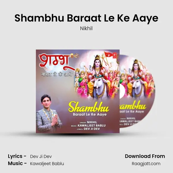 Shambhu Baraat Le Ke Aaye - Nikhil album cover 