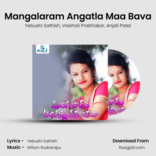 Mangalaram Angatla Maa Bava mp3 song