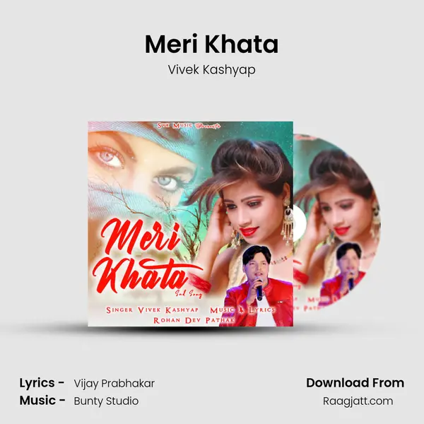 Meri Khata mp3 song