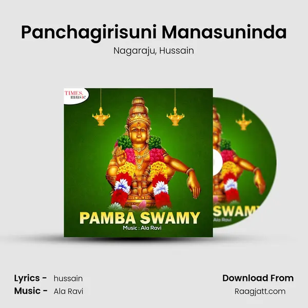 Panchagirisuni Manasuninda - Nagaraju album cover 