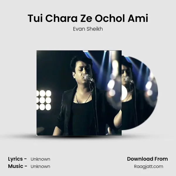 Tui Chara Ze Ochol Ami mp3 song