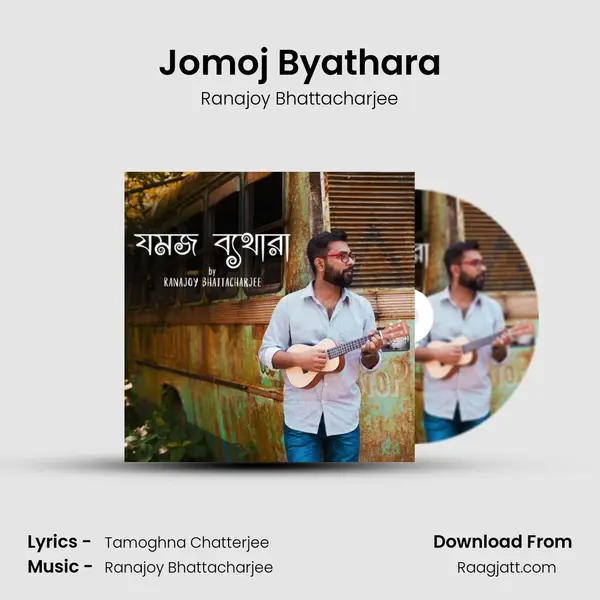 Jomoj Byathara - Ranajoy Bhattacharjee album cover 