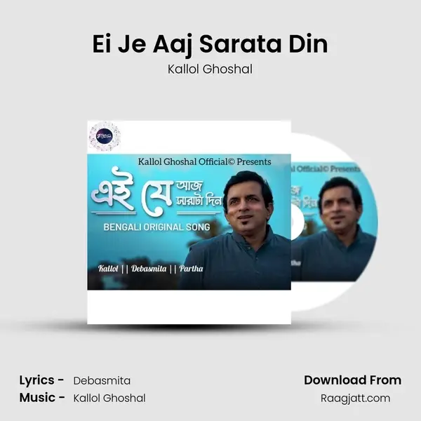 Ei Je Aaj Sarata Din mp3 song