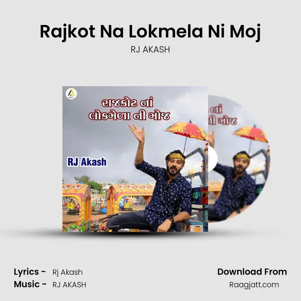 Rajkot Na Lokmela Ni Moj - RJ AKASH album cover 