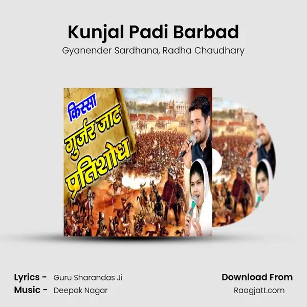 Kunjal Padi Barbad - Gyanender Sardhana album cover 