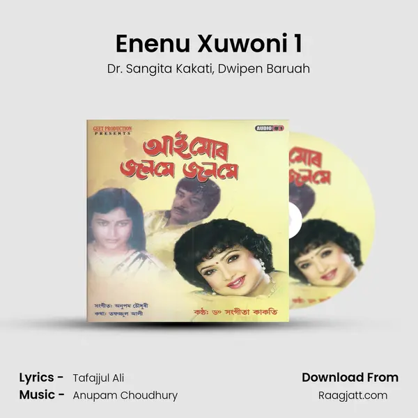 Enenu Xuwoni 1 - Dr. Sangita Kakati album cover 