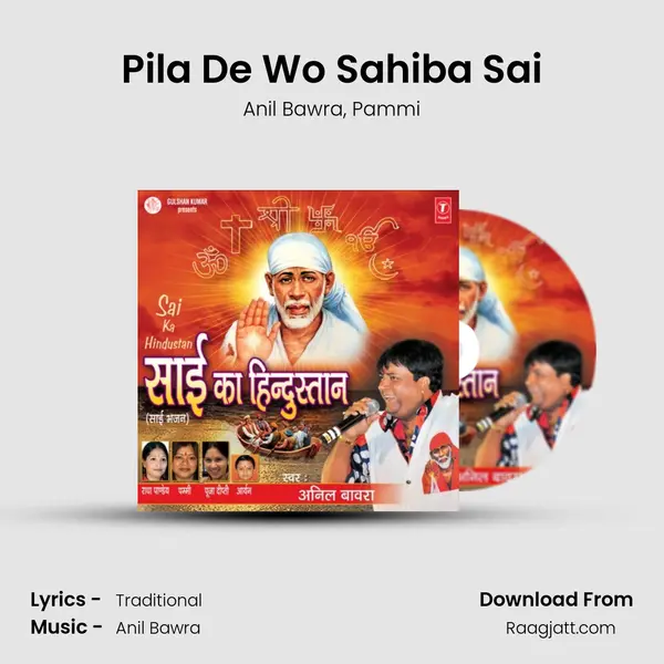 Pila De Wo Sahiba Sai mp3 song