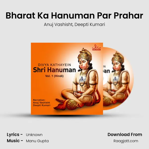 Bharat Ka Hanuman Par Prahar mp3 song