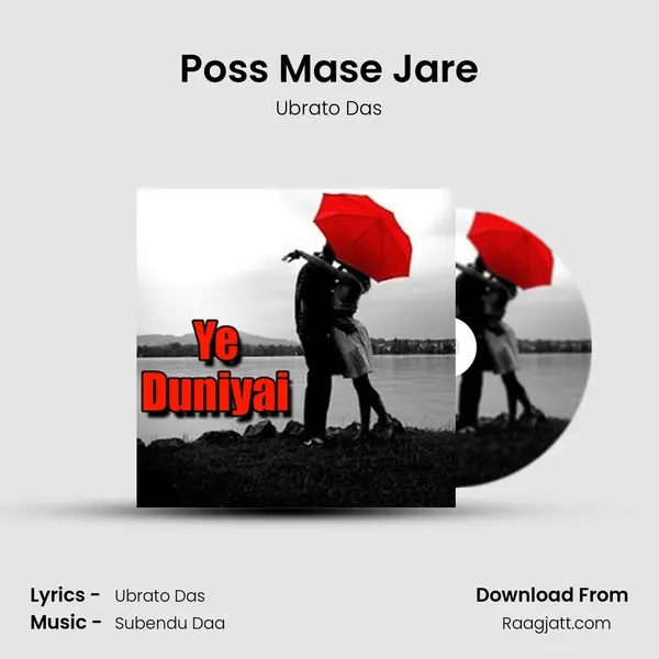 Poss Mase Jare - Ubrato Das album cover 