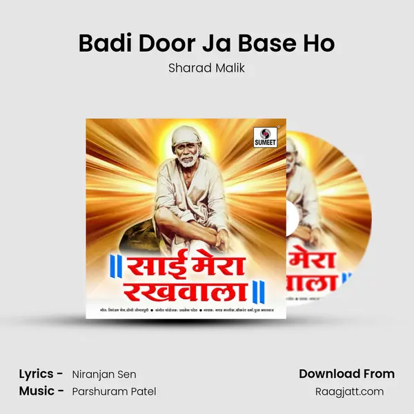 Badi Door Ja Base Ho mp3 song