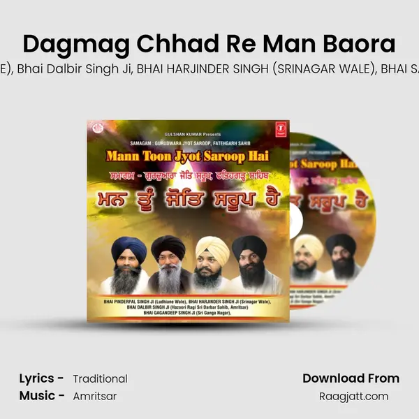 Dagmag Chhad Re Man Baora mp3 song