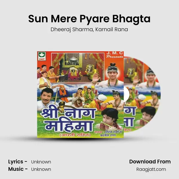 Sun Mere Pyare Bhagta - Dheeraj Sharma album cover 