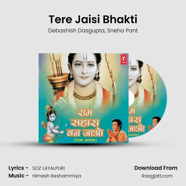 Tere Jaisi Bhakti - Debashish Dasgupta album cover 