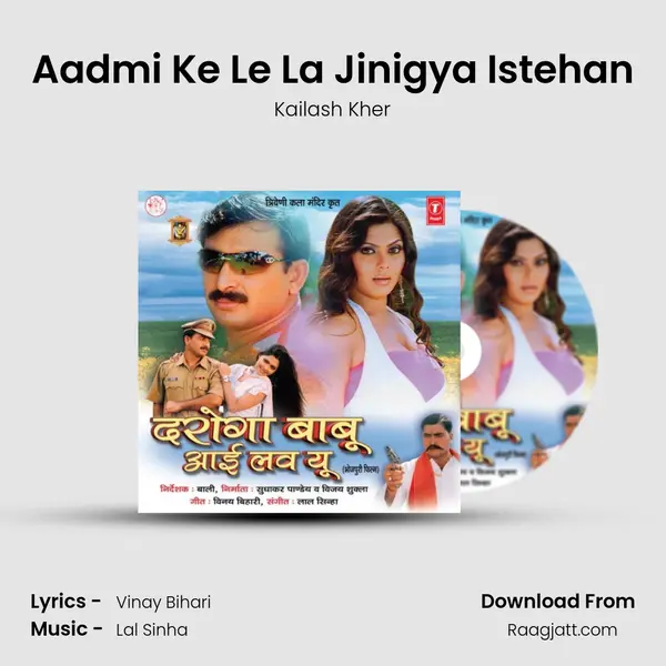 Aadmi Ke Le La Jinigya Istehan - Kailash Kher album cover 