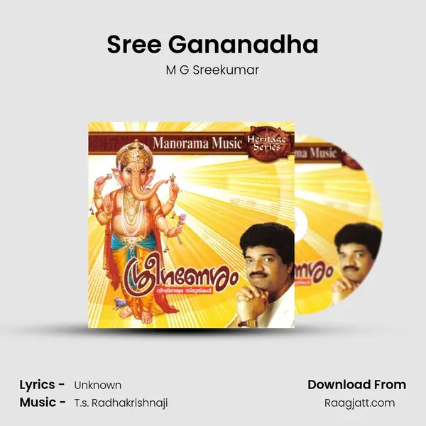 Sree Gananadha - M G Sreekumar mp3 song