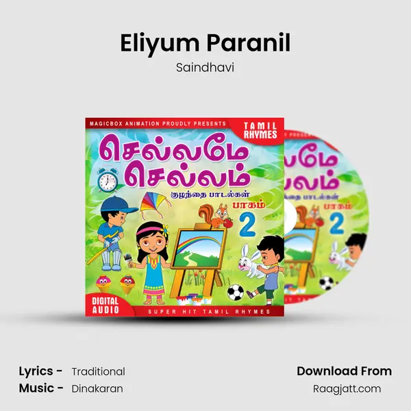 Eliyum Paranil mp3 song