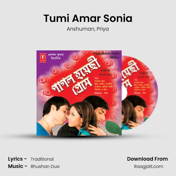 Tumi Amar Sonia - Anshuman album cover 