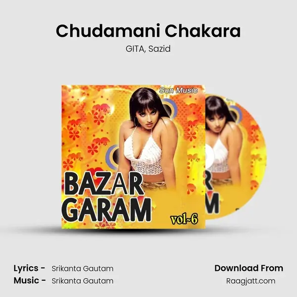 Chudamani Chakara mp3 song