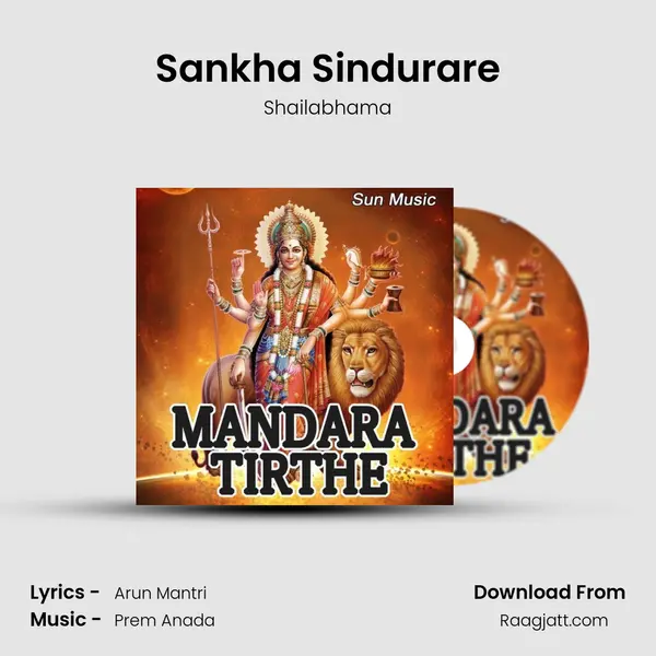 Sankha Sindurare mp3 song