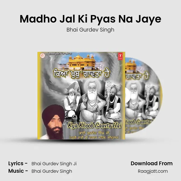 Madho Jal Ki Pyas Na Jaye - Bhai Gurdev Singh album cover 