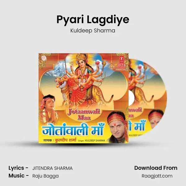 Pyari Lagdiye mp3 song