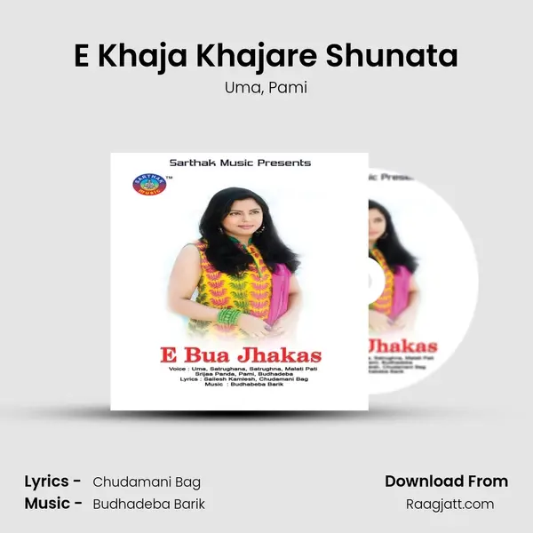 E Khaja Khajare Shunata - Uma mp3 song