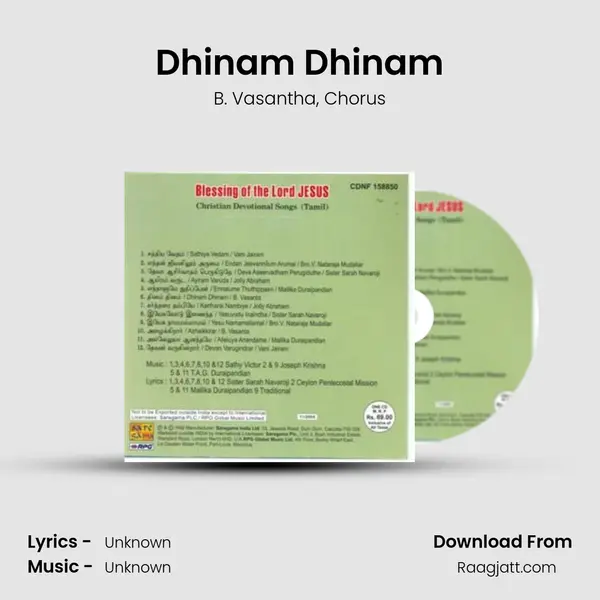 Dhinam Dhinam - B. Vasantha album cover 