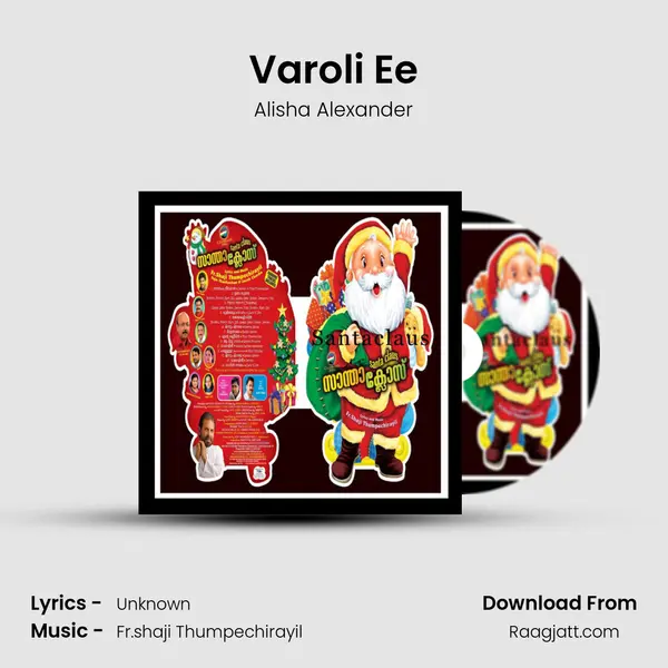 Varoli Ee - Alisha Alexander album cover 