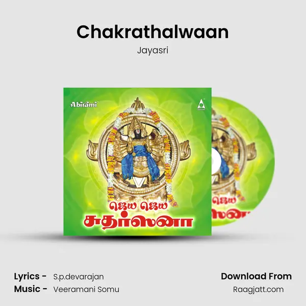 Chakrathalwaan mp3 song