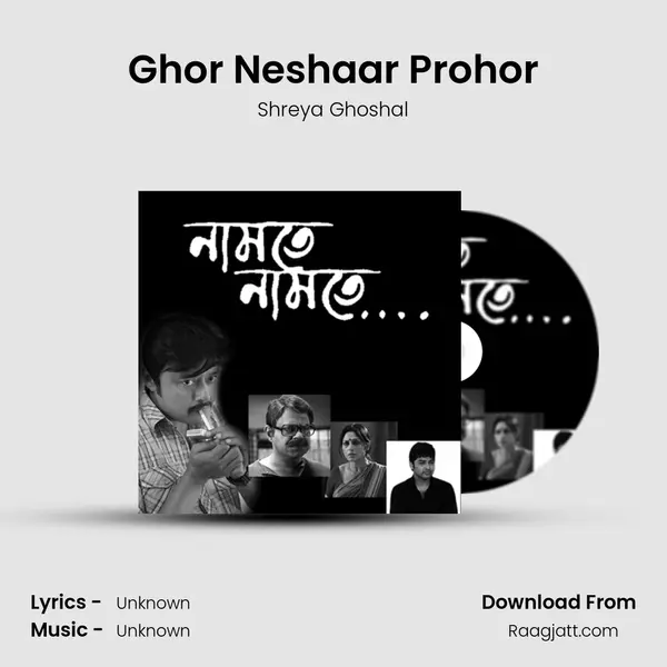 Ghor Neshaar Prohor - Shreya Ghoshal album cover 