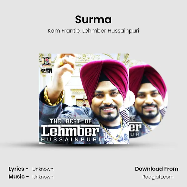 Surma - Kam Frantic album cover 