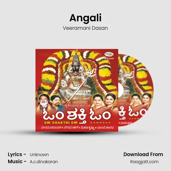 Angali - Veeramani Dasan album cover 