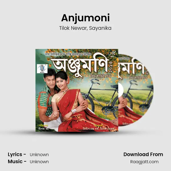 Anjumoni - Tilok Newar album cover 