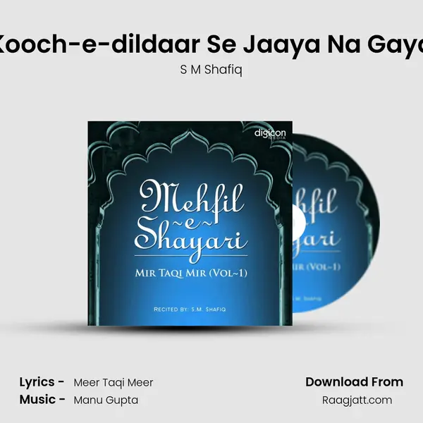 Kooch-e-dildaar Se Jaaya Na Gaya mp3 song