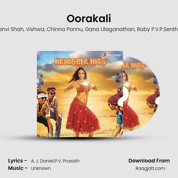 Oorakali - Vyas album cover 