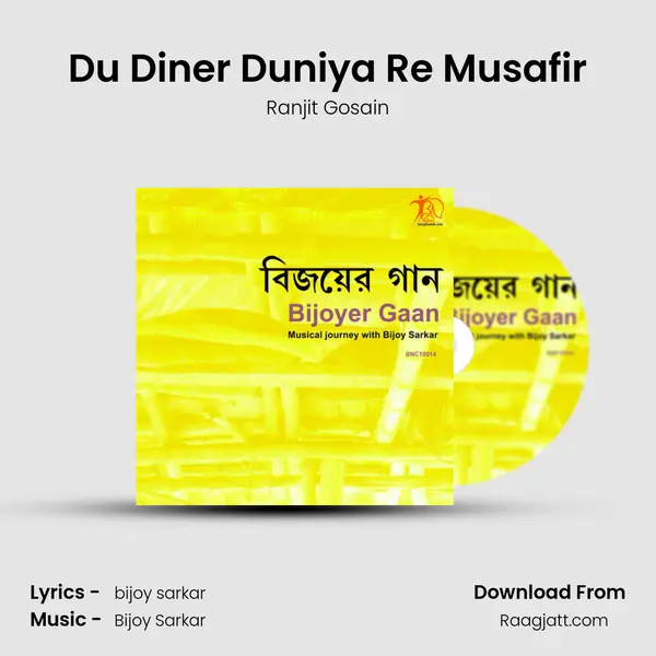 Du Diner Duniya Re Musafir - Ranjit Gosain album cover 