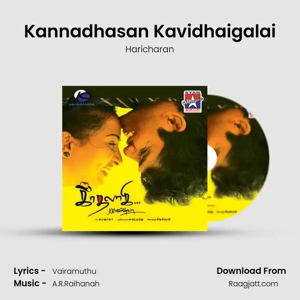 Kannadhasan Kavidhaigalai mp3 song