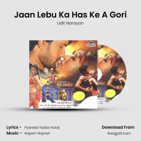 Jaan Lebu Ka Has Ke A Gori - Udit Narayan album cover 