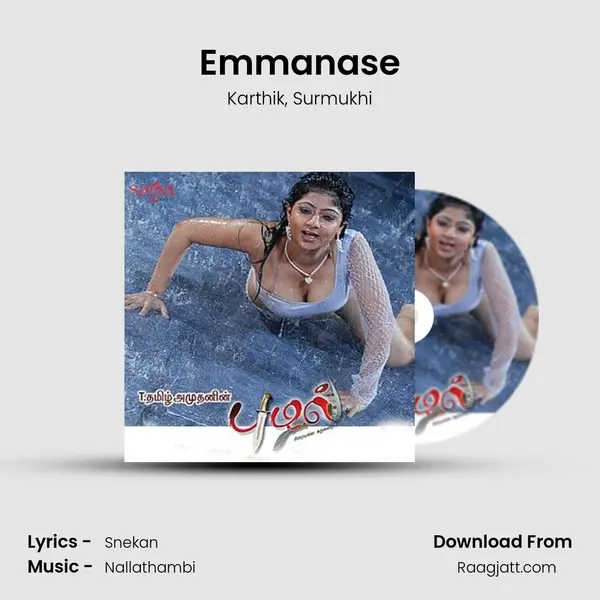 Emmanase mp3 song