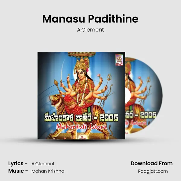 Manasu Padithine mp3 song